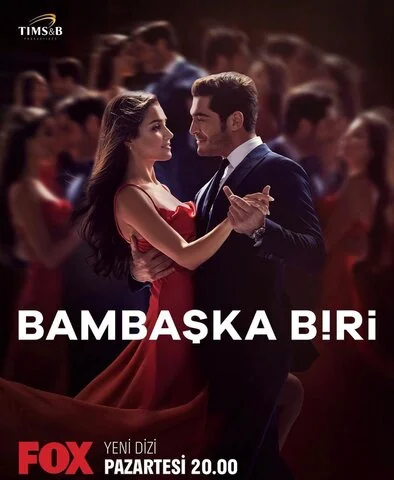 Совершенно другой - постер сериала